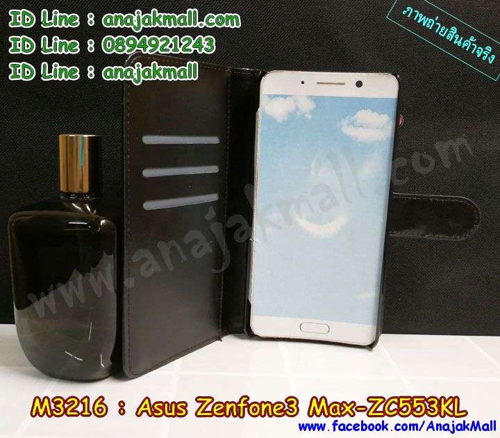 เคส ASUS ZenFone3 ZC553KL,รับทำเคสเอซุส ZenFone3 ZC553KL,เคสยางใส ASUS ZenFone3 ZC553KL,รับพิมพ์ลายเคส ASUS ZenFone3 ZC553KL,เคสโรบอท ASUS ZenFone3 ZC553KL,เคส 2 ชั้น ASUS ZenFone3 ZC553KL,รับสกรีนเคส ASUS ZenFone3 ZC553KL,เคสปิดหน้าเอซุส ZenFone3 ZC553KL,เคสกรอบหลัง ZenFone3 ZC553KL,เคสหนังฝาพับ ASUS ZenFone3 ZC553KL,รับทำเคสลายการ์ตูน ASUS ZenFone3 ZC553KL,เคสมิเนียมหลังกระจก ZenFone3 ZC553KL,เคสสมุด ZenFone3 ZC553KL,เคสฝาพับกระจกเอซุส ZenFone3 ZC553KL,ขอบอลูมิเนียม ASUS ZenFone3 ZC553KL,เคสฝาพับ ASUS ZenFone3 ZC553KL,เคสหนังสกรีนการ์ตูนเอซุส ZenFone3 ZC553KL,เคสกันกระแทก ASUS ZenFone3 ZC553KL,เคสพิมพ์ลาย ASUS ZenFone3 ZC553KL,เคสแข็งพิมพ์ลาย ASUS ZenFone3 ZC553KL,เคสสกรีนลาย 3D ZenFone3 ZC553KL,เคสลาย 3 มิติ ZenFone3 ZC553KL,เคสทูโทน ASUS ZenFone3 ZC553KL,เคสสกรีน 3 มิติ ZenFone3 ZC553KL,เคสลายการ์ตูน 3 มิติ ZenFone3 ZC553KL,เคสอลูมิเนียมกระจกเอซุส ZenFone3 ZC553KL,เคสเปิดปิดสกรีนการ์ตูนเอซุส ZenFone3 ZC553KL,เคสพิมพ์ลาย ASUS ZenFone3 ZC553KL,เคสบัมเปอร์ ZenFone3 ZC553KL,เคสคริสตัล zenfone ZC553KL,เคสสกรีน ASUS ZenFone3 ZC553KL,เคสกันกระแทกโรบอท ASUS ZenFone3 ZC553KL,เคสยางติดแหวนคริสตัล zenfone ZC553KL,กรอบแข็งดำการ์ตูน zenfone ZC553KL,กรอบกันกระแทก zenfone ZC553KL,สกรีนการ์ตูน zenfone ZC553KL,กรอบดำ zenfone ZC553KL,เคสอลูมิเนียมเอซุส ZenFone3 ZC553KL,เคสยางกรอบแข็ง ASUS ZenFone3 ZC553KL,ขอบโลหะ ZenFone3 ZC553KL,เคสหูกระต่าย ZenFone3 ZC553KL,เคสสายสะพาย ZenFone3 ZC553KL,เคสประดับเอซุส ZenFone3 ZC553KL,เคสยางการ์ตูน ASUS ZenFone3 ZC553KL,กรอบโลหะขอบอลูมิเนียมเอซุส ZenFone3 ZC553KL,กรอบอลูมิเนียม ZenFone3 ZC553KL